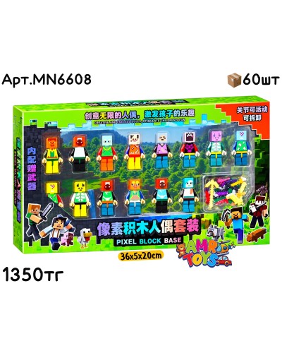 Фигурки MINECRAFT из 14шт MN6608