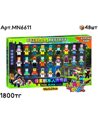 Фигурки MINECRAFT из 24шт MN6611