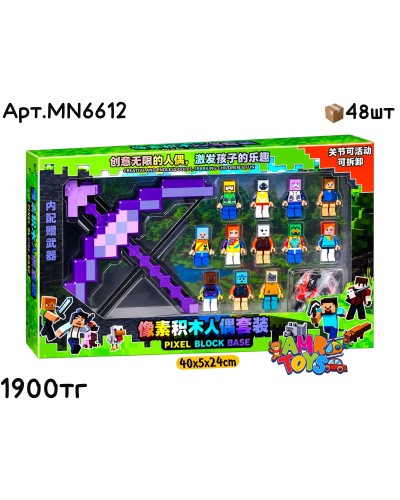 Фигурки MINECRAFT из 12шт с Арбалетом MN6612