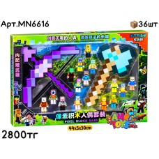 Фигурки MINECRAFT из 15шт с топориком и арбалетом MN6616