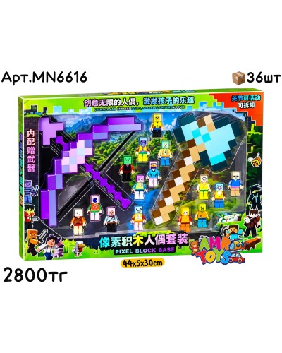 Фигурки MINECRAFT из 15шт с топориком и арбалетом MN6616