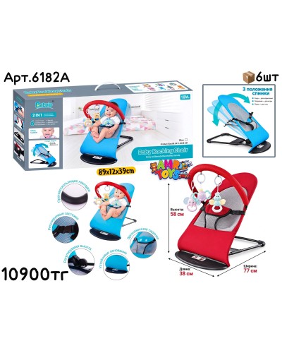 Шезлонг Качалка Babyip 2в1 2цв 6182A
