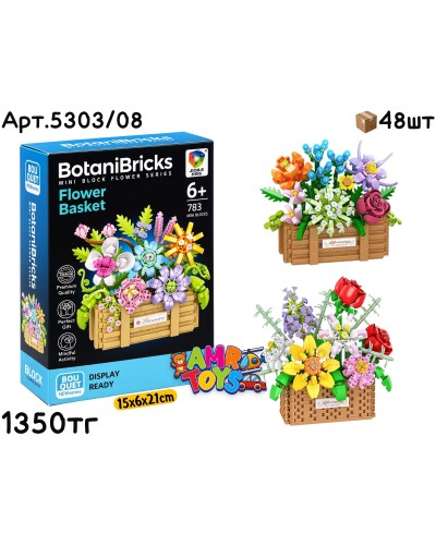 Конструктор BOTANI BRICKS Цветочки в корзине 5303/08