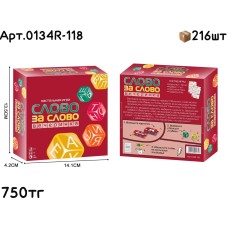 Игра Настольная Слово за Слово «Вечеринка» 0134R-118