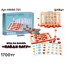 Дерево Игра На Память Найди Пару MMM-701(2305-38)