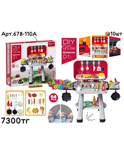 Игровой н-р Барбекю Стол 01 678-110A