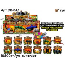 Животные Тянучки Дикие из 12шт (УП) DB-046