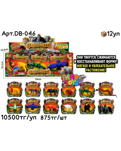 Животные Тянучки Дикие из 12шт (УП) DB-046