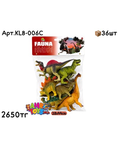 Животные FAUNA Динозавры из 6шт KL8-006C