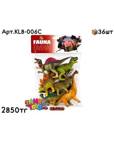 Животные FAUNA Динозавры из 6шт KL8-006C