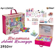 Косметика LoveDeer Адвент Календарь LD6061