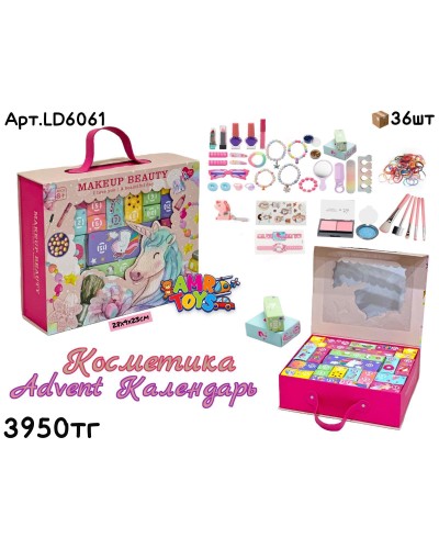 Косметика LoveDeer Адвент Календарь LD6061