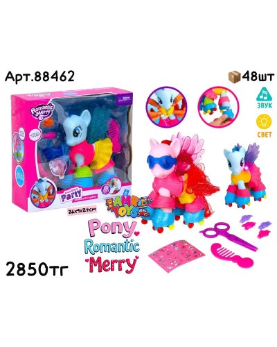 Пони Romantic Merry Party на коньках 2цв 88462