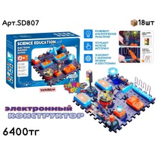 Конструктор Электронный STEAM DIY SD807