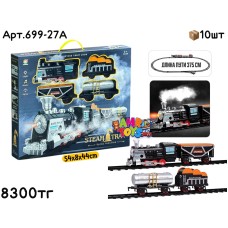 Ж/Д Поезд STEAM TRAIN на аккумуляторе 699-27A