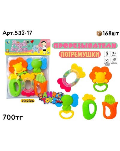 Развивающие Погремушки PUZZLE Прорезыватели из 5шт 532-17