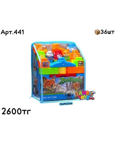 Конструктор BLOCKS ZOOTOPIA в сумке 36pc 441