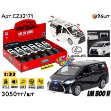 Метал Маш. LEXUS LM300H 2цв 1:32 ШТУЧНО CZ32171