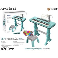 Синтезатор LIJIN со стулом 37клв. бирюзовый 328-69
