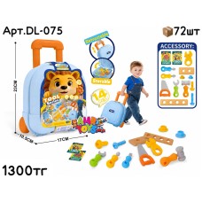 Игровой н-р DI LONG Чемоданчик Инструменты 14дет DL-075