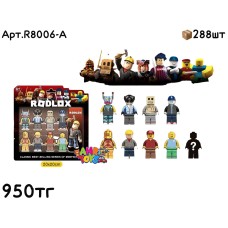 Фигурки Roblox из 8шт R8006-A