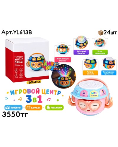Развивающая SOBEBEAR музыкал. Барабан 2цв YL613B