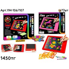 Планшет для Рисования MAGIC 2цв YM-106/107