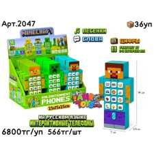 Развивающий Телефон MINECRAFT из 12шт (УП) 2047