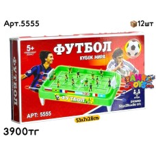 Игра Настольный Футбол КУБОК МИРА 5555