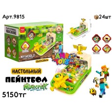 Игровой настольный ПЕЙНТБОЛ Minecraft 9815