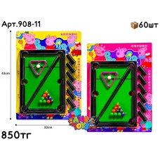 Игра Настольный мини Бильярд на корт. 908-11
