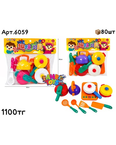 Игровой н-р Посудка цветная 11 дет. 6059