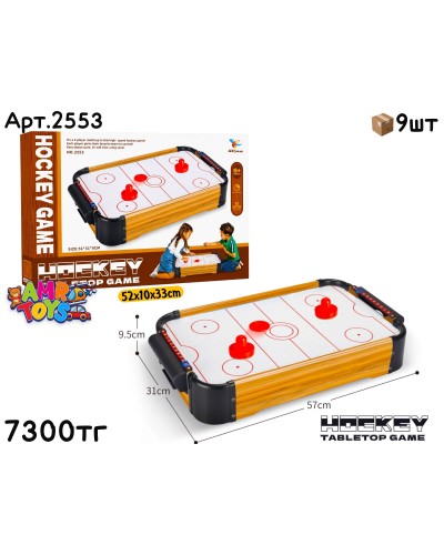Игра Настольная Аэрохоккей 2553