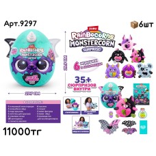 Питомец ZURU RAINBOCORNS MONSTERCORN 6цв 9297