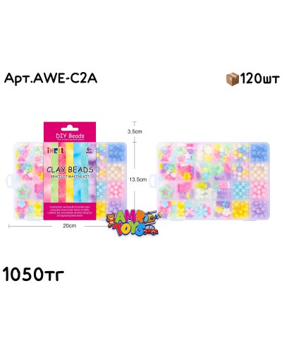 Бижутерия Бисера IWELL мал. AWE-C2A