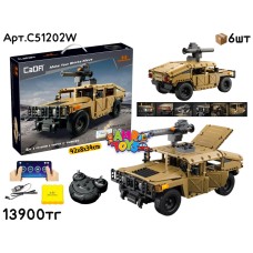Конструктор р/у CaDa HUMVEE Военный Хаммер C51202W