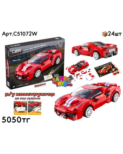 Конструктор р/у CaDa 488 Спорткар Красный C51072W