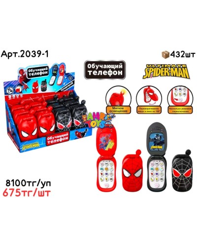 Развивающий Телефончик SPIDER MAN из 12шт 2039-1