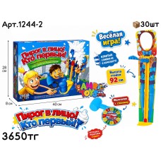 Игра Пирог в Лицо!Кто Первый! 1244-2