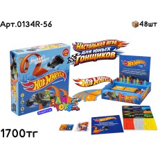 Игра HotWheels для юных гонщиков 0134R-56
