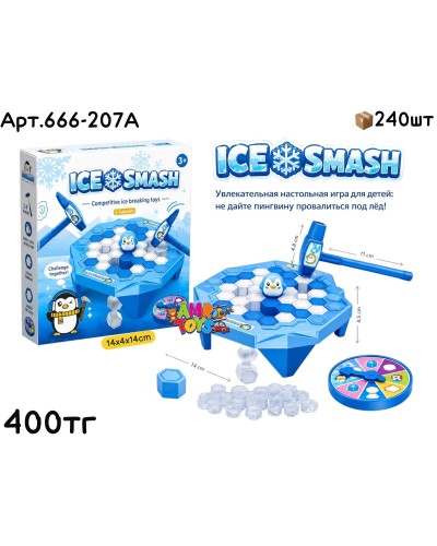 Игра Ise Smash Разбей лед 666-207A