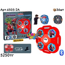 Спортивный н-р Бокс Тренажер Avengers 3цв 6505-2A