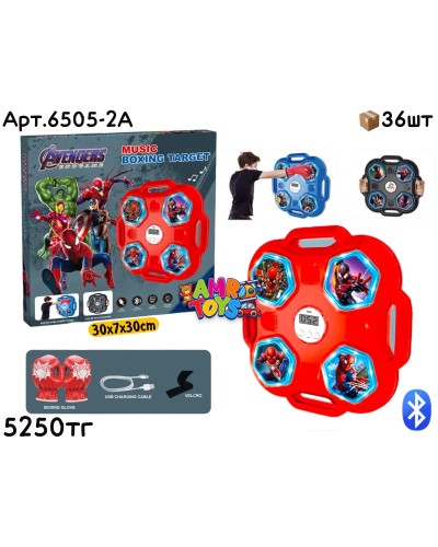 Спортивный н-р Бокс Тренажер Avengers 3цв 6505-2A