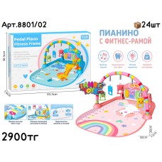 Развивающий Коврик музыкал. Дуга 2 цвета 8801/02