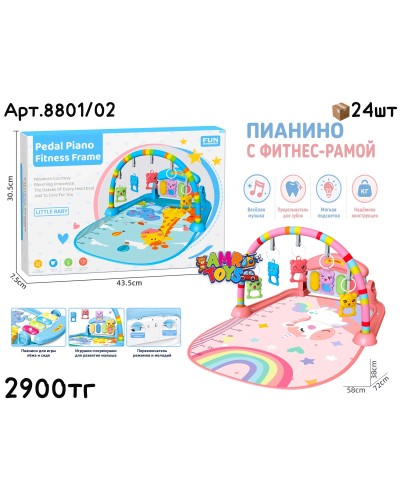 Развивающий Коврик музыкал. Дуга 2 цвета 8801/02