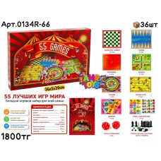 Игра Настольная 55 GAMES 0134R-66