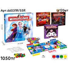 Игра Настольная Монополия Мультяшки 4 вида 66031R/55R