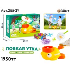 Игра Ловкая Утка с летающими дисками 208-2Y