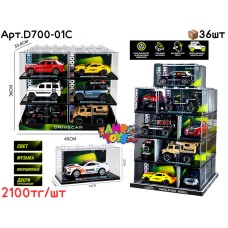 Машинки пластик в корпусе на подставке D700-01C