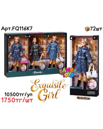 Кукла Барби EXQUISITE в джинсовом пальто из 6шт (ШТ) FQ116K7